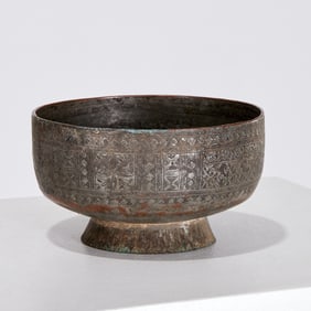 Qajar tinned copper bowl