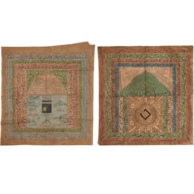 (2) Ottoman Islamic talismanic textile panels