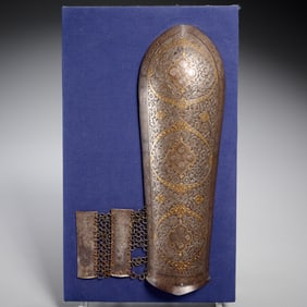 Persian Qajar armor bazuband arm guard