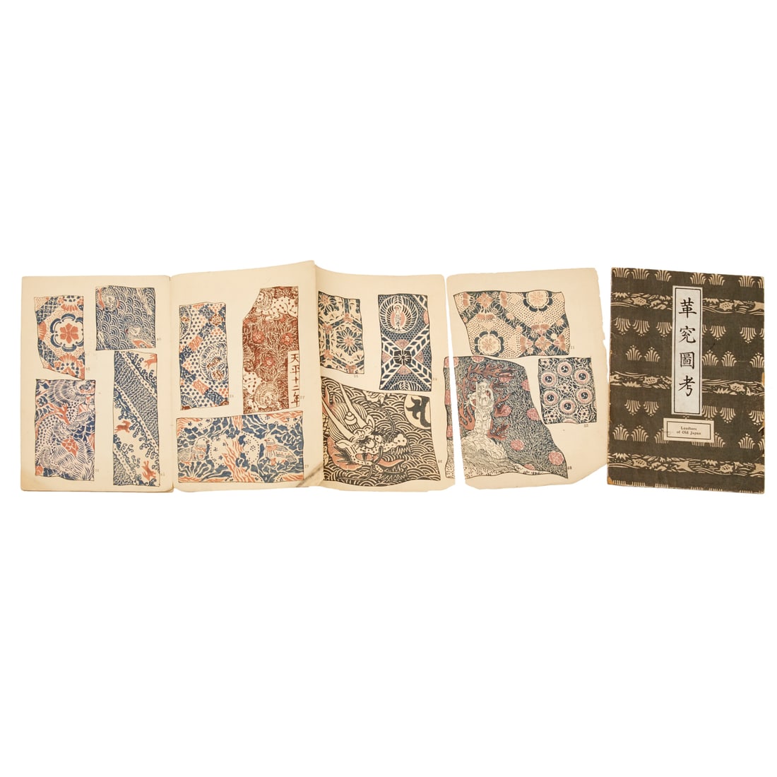 Matsuki Bunkyo, Leathers of Old Japan, ex museum (1 of 7)