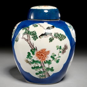 Chinese powder blue porcelain ginger jar