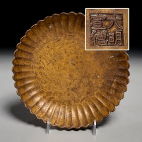 Antique Chinese gilt bronze chrysanthemum dish