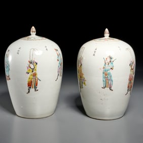 Pair Chinese "Monkey King" jars and covers