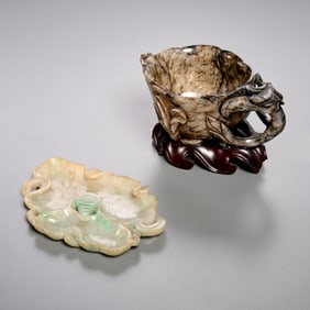 Chinese jade libation cup and small brush washer