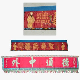 (2) Large Chinese embroidered longevity banners