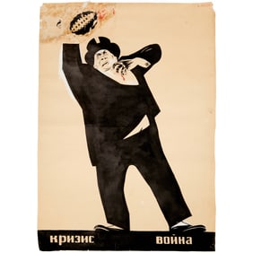 Dmitry Moor, original poster drawing, c. 1930s