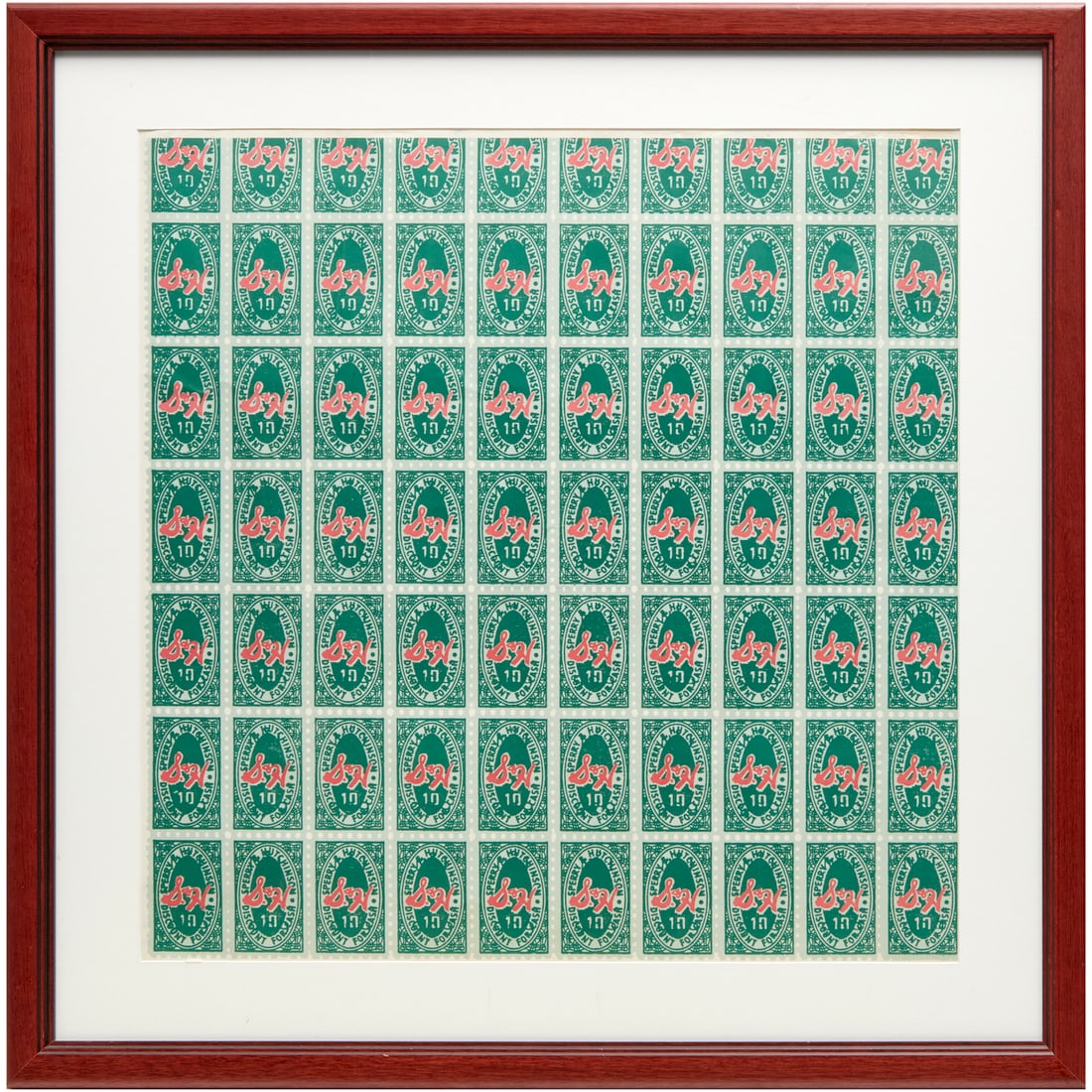 Andy Warhol, lithograph, estate stamped (1 of 8)