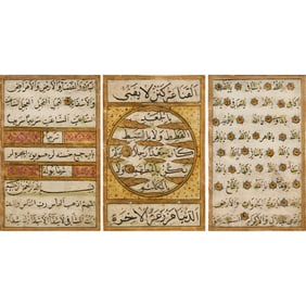 (3) Arabic miniature illuminated manuscript pages