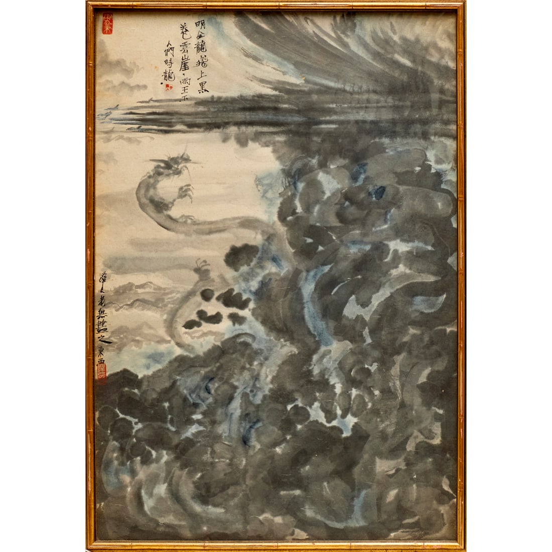 Chinese School, ink wash on paper (1 of 6)