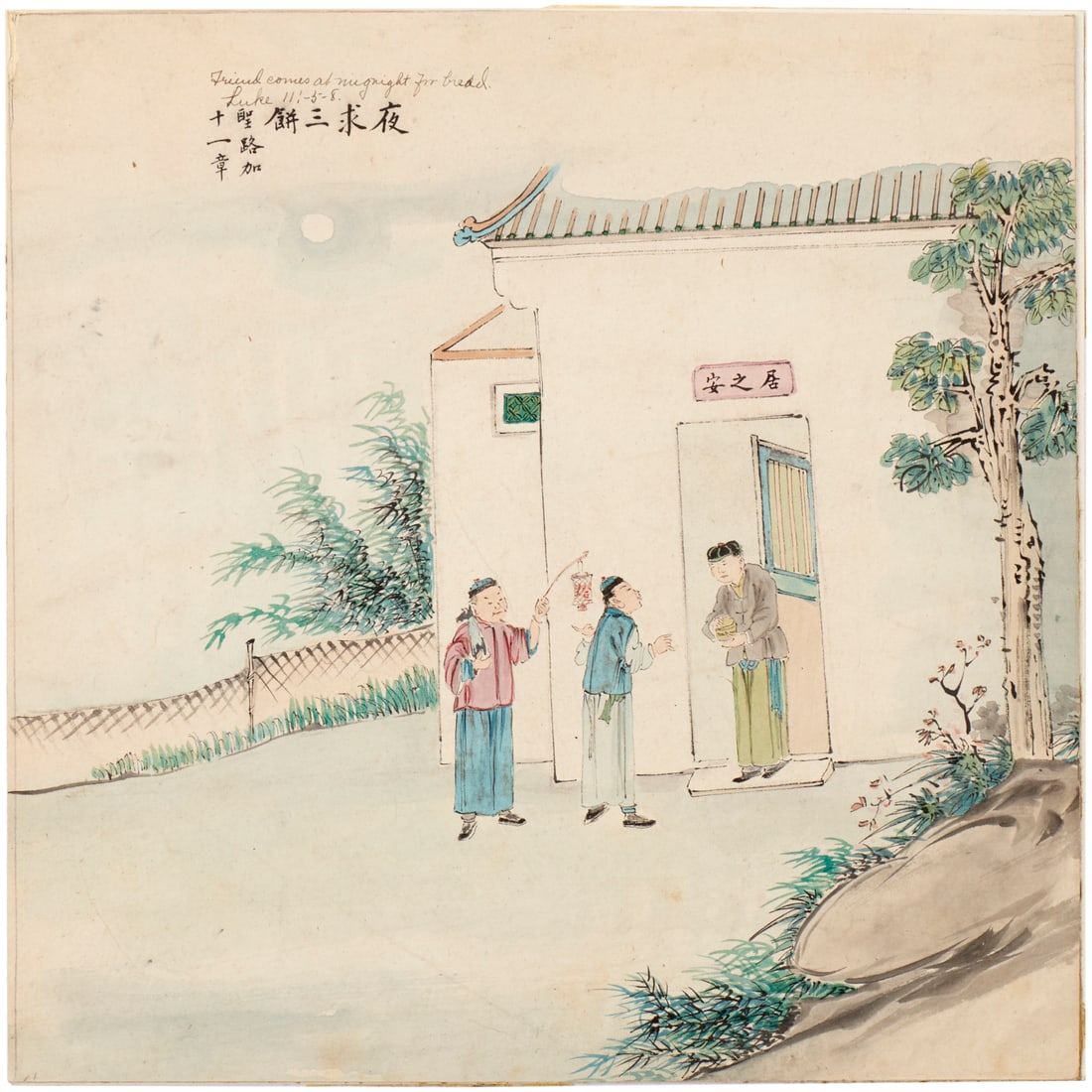 Chinese School, ink and watercolor on paper (1 of 5)