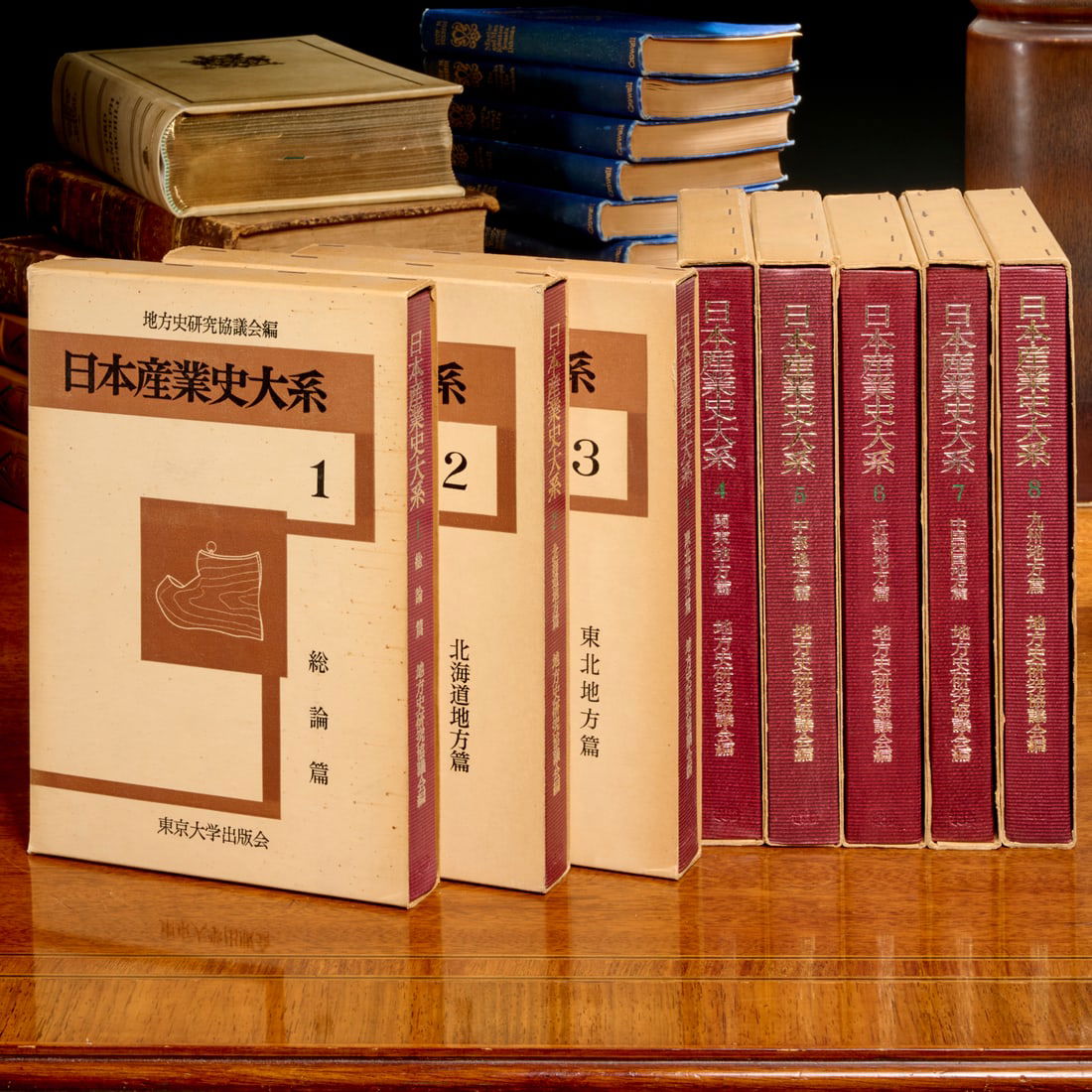 Japanese Industrial History, (8) vols. (1 of 6)