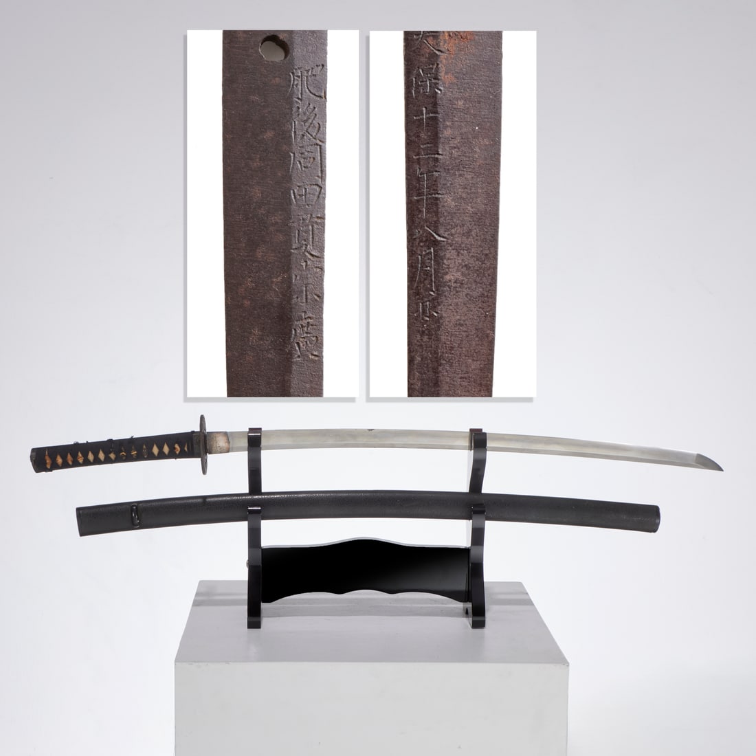 Japanese Meiji period katana, signed: Japanese Meiji period katana, signed, c. 1841, 10th month, 4th day, Japan, curved blade, tsuka with shagreen and silk wrap, wood carved menuki, animal form tsuba, with lacquered wood sheath, tang with