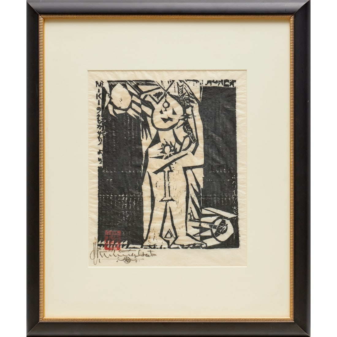 Shiko Munakata, woodblock on washi paper (1 of 9)