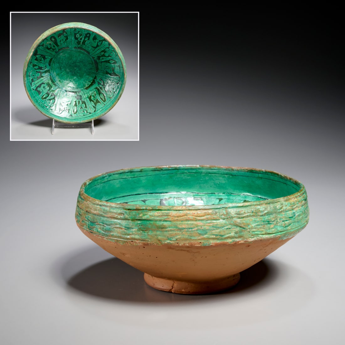 Iranian Garrus ware bowl, ex museum (1 of 8)