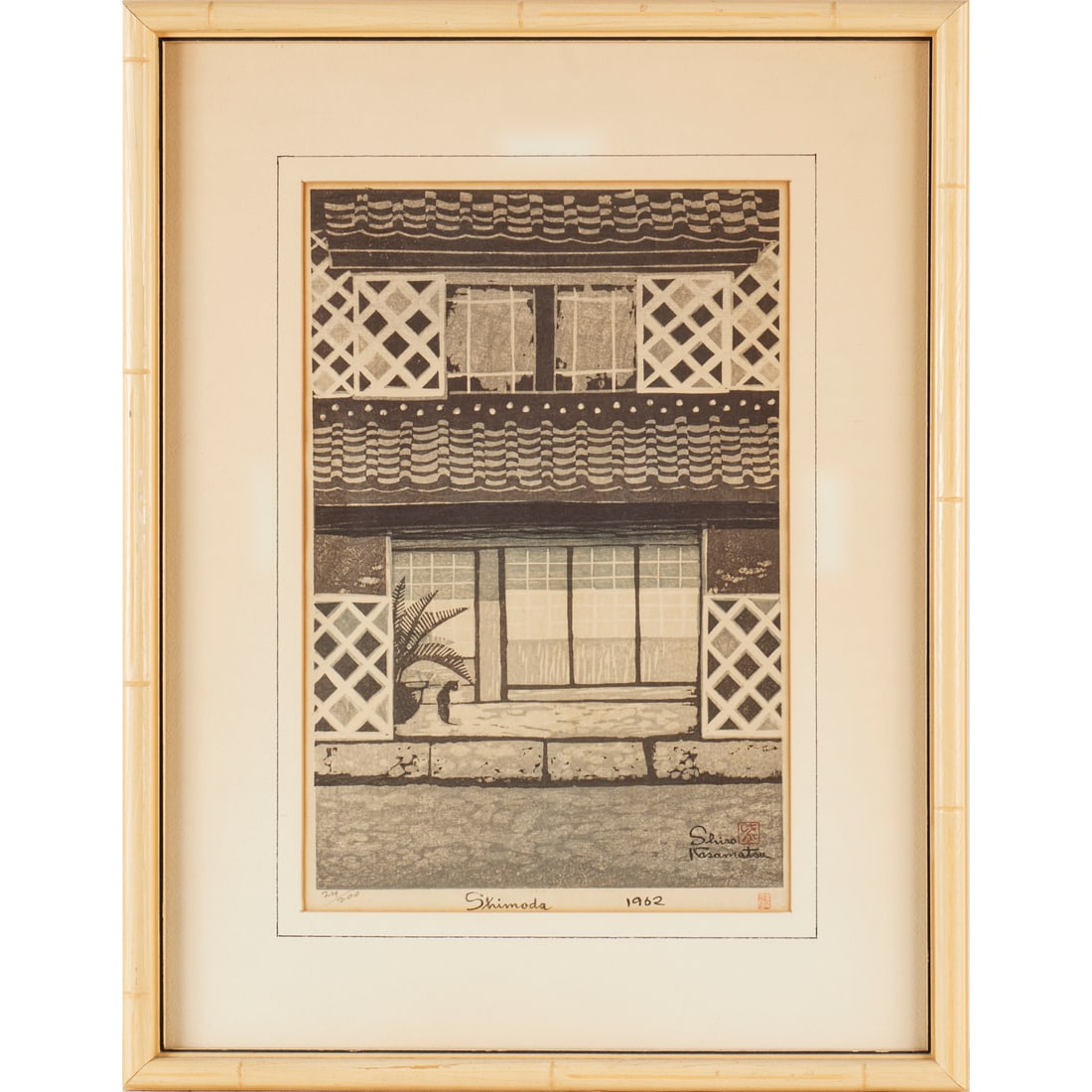 Shiro Kasamatsu, woodblock print: Shiro Kasamatsu, woodblock print, Shiro Kasamatsu (Japanese, 1898-1991), "Shimoda", 1962, artist's seal and numbered 24/200 lower margin, matted and framed under glass, 15"h x 10"w (sight), 22.5"h x