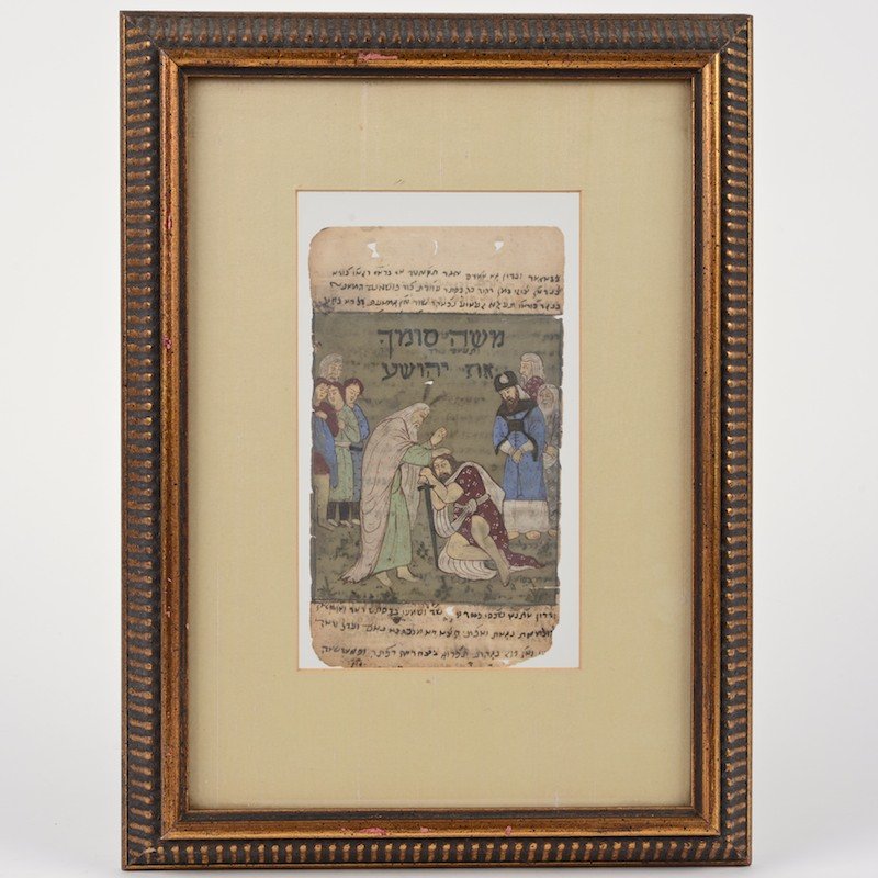 Sephardic Judaic painted manuscript page: Sephardic Judaic painted manuscript page, Poss. 18th c., from the Book of Moses, 8"h x 4.25"w (sheet, framed under glass