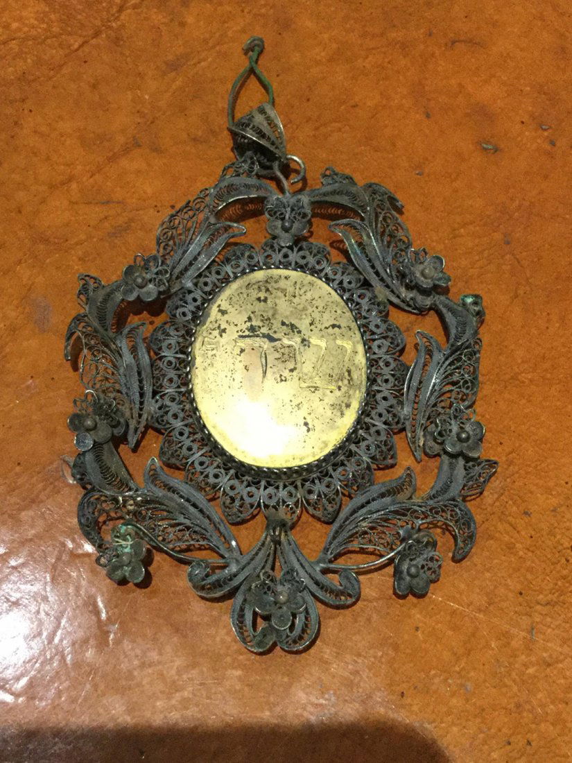 Judaic silver filigree medallion (1 of 4)