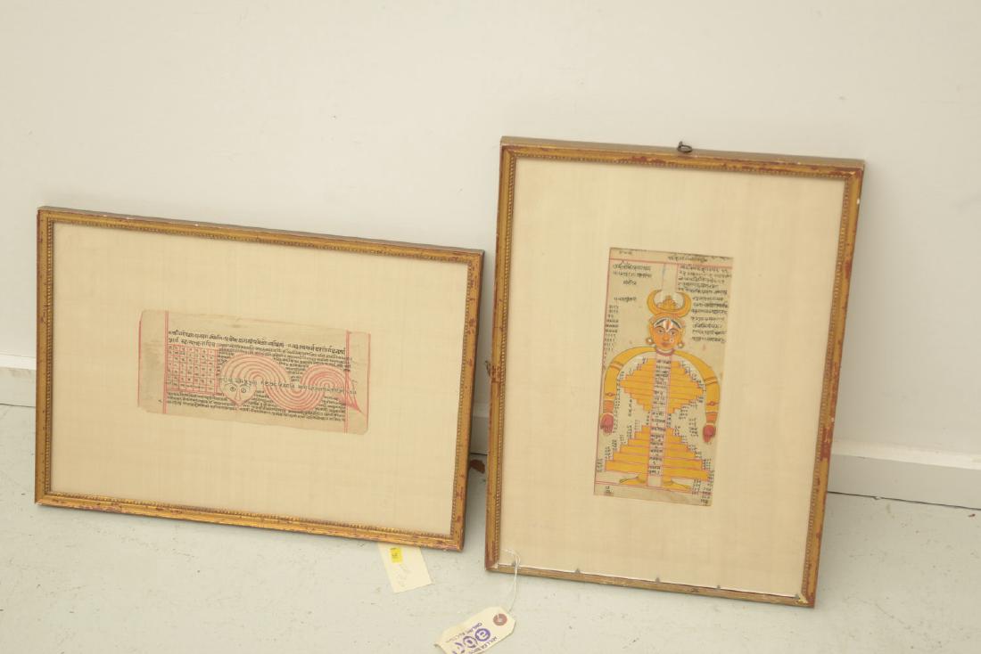 (2) Jain color manuscript page drawings (1 of 5)