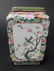 CHINESE FAMILLE ROSE QIANLONG PORCELAIN BOX VASE A Chin - 3