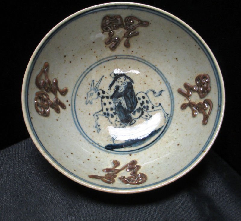 CHINESE PORCELAIN KANGZI BOWL: Scholar's Bowl with Raised Buddhist Signs depicts Scholar Riding Donkey has Kangzi Mark on Bottom. Measures 6" Tall weights 351.5 Grams.