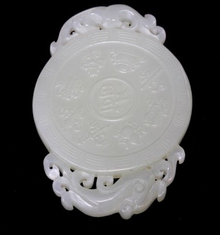 CHINESE WHITE HETIAN JADE DEER DISK PLAQUE: A stunning Chinese white He Tian jade disk plaque pendant depicting items with calligraphy and deer. Chih Lung dragon and bat adorn the top and bottom of disk. Even white tone with some translucence.