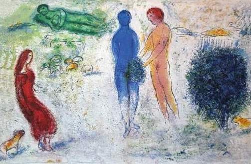 VINTAGE CHAGALL "DAPHNIS AND CHLOE" LITHOGRAPH: 1977 Marc Chagall Lithograph Book Plate / "The Judgemnet Of Chloe" From The "Daphnis And Chloe" Folio / Printed In 1977 / Publisher = George Braziller / Approximate Image Size: 18.5 X 12.75 / Not Fram