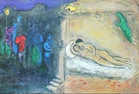 VINTAGE CHAGALL "DAPHNIS AND CHLOE" LITHOGRAPH: 1977 Marc Chagall Lithograph Book Plate / "The Wedding Night" From The "Daphnis And Chloe" Folio / Printed In 1977 / Publisher = George Braziller / Approximate Image Size: 18.5 X 12.75 / Not Framed