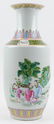 A CHINESE FAMILLE ROSE PORCELAIN VASE - 2