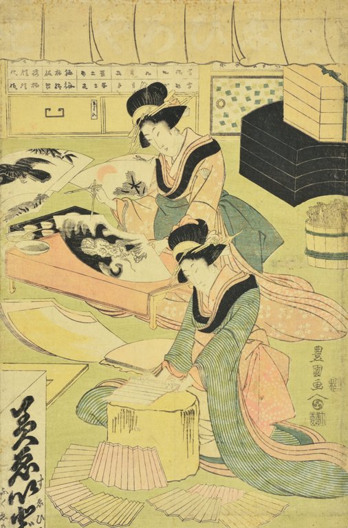 JAPANESE SCHOOL, Edo Period, Woodblock print on paper,: JAPANESE SCHOOL Edo Period Woodblock print on paper Having calligraphy at lower left and at lower right with accompanying seal marks H 15¼ x W 10¼ inches. Provenance: Property from the Estate of Geo
