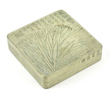 A CHINESE WHITE METAL INK BOX: A CHINESE WHITE METAL INK BOX Of square form, the cover with incised blooming Narcissus flowers and adjacent calligraphy, the side with incised calligraphy reading For Ling's Personal Use, the bottom