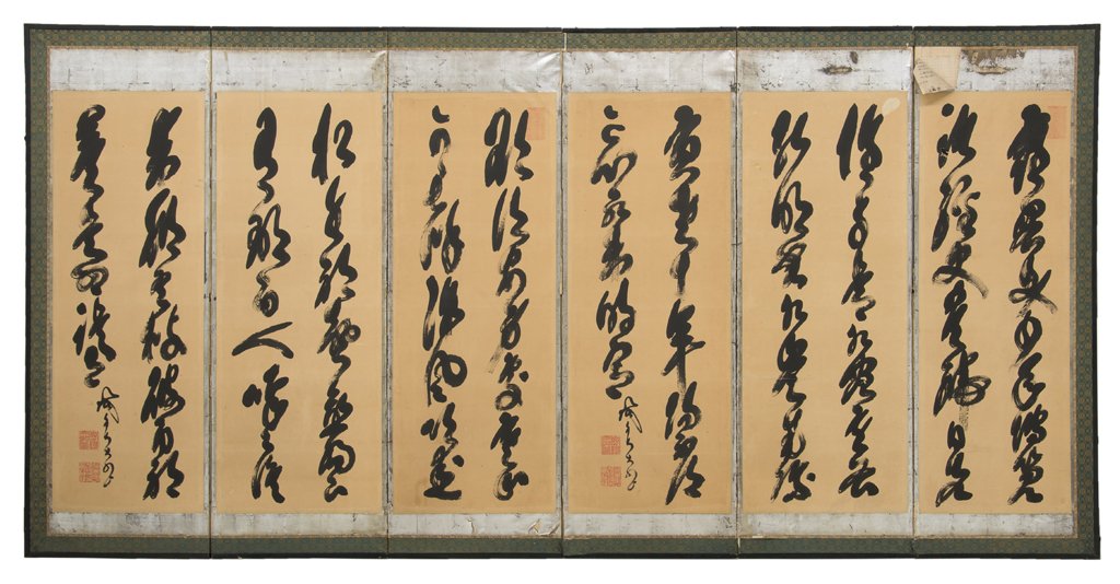 A CHINESE SIX-PANEL CALLIGRAPHY SCREEN: A CHINESE SIX-PANEL CALLIGRAPHY SCREEN The ink on paper brush painting comprising numerous poetry couplets with seal marks throughout, and mounted as a six-panel folding screen. H 68¾ x W 138½ x D �
