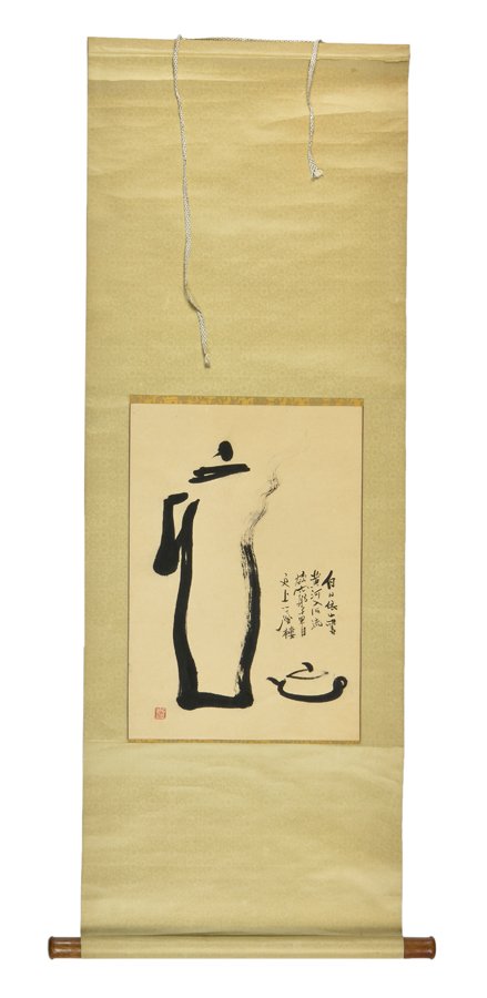 A JAPANESE BRUSH PAINTING: A JAPANESE BRUSH PAINTING The ink on paper brush painting of contemporary style and depicting a steaming coffee pot beside a tea pot, and having a seal mark at lower left and calligraphy at center rig