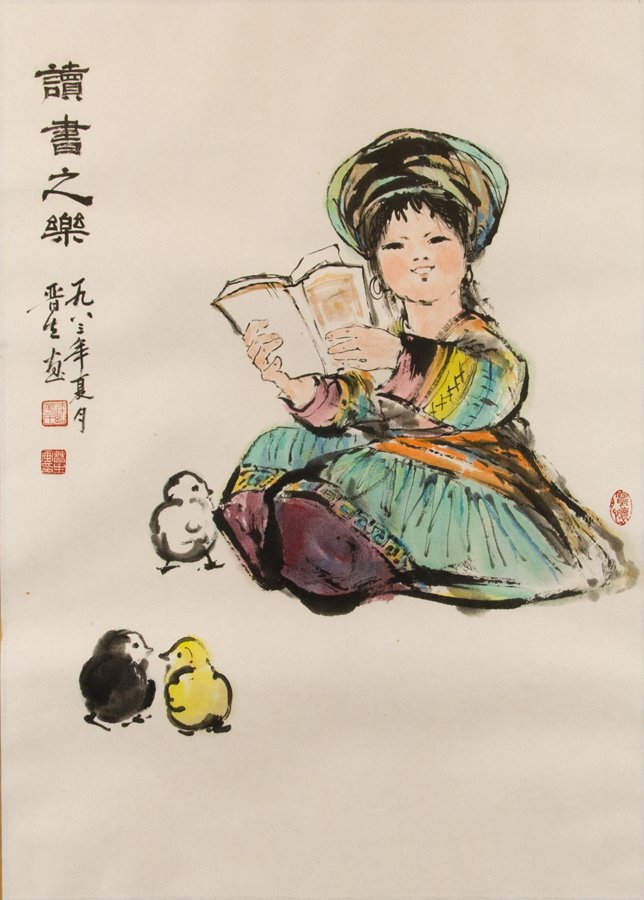 HUAJIN SHENG, 'LANDSCAPE' AND 'GIRL READING', Ink and (1 of 2)