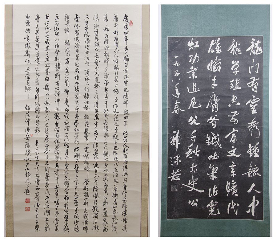 TWO CHINESE CALLIGRAPHIC HANGING SCROLLS (1 of 7)