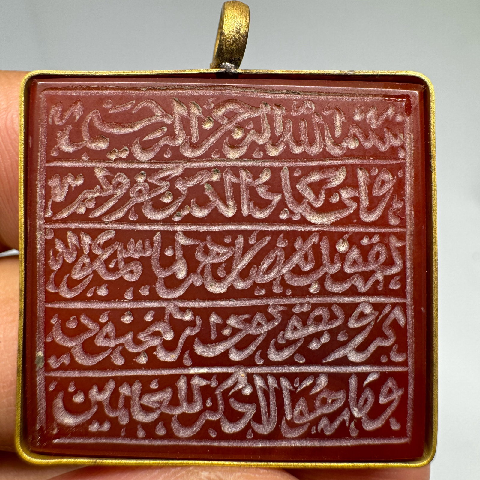 18th century old Mughal empire holy Quranic inscriptions agate amulet: 18th century old Mughal empire holy Quranic inscriptions agate amulet