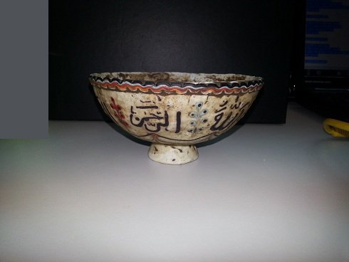 Preowned used Islamic Mosaic Glass Bowl with Allah Name: Old Wonderful Islamic Mosaic Glass Bowl With Allah Names , the size is 3.2 x 2.5 " inches .
