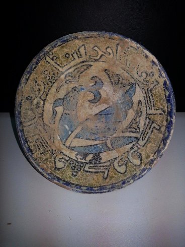 Persian Ceramic preown Bowl With writing & picture: Stunning Preowned PErsian Islamic Ceramic Bowl With Writing & Picture , The size is 5 x 3 " inches .