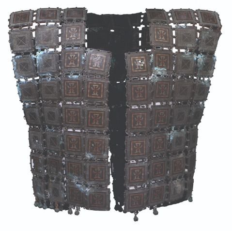 A Maranao Armor or Vest: brass 17” x 19” (43 cm x 48 cm) 