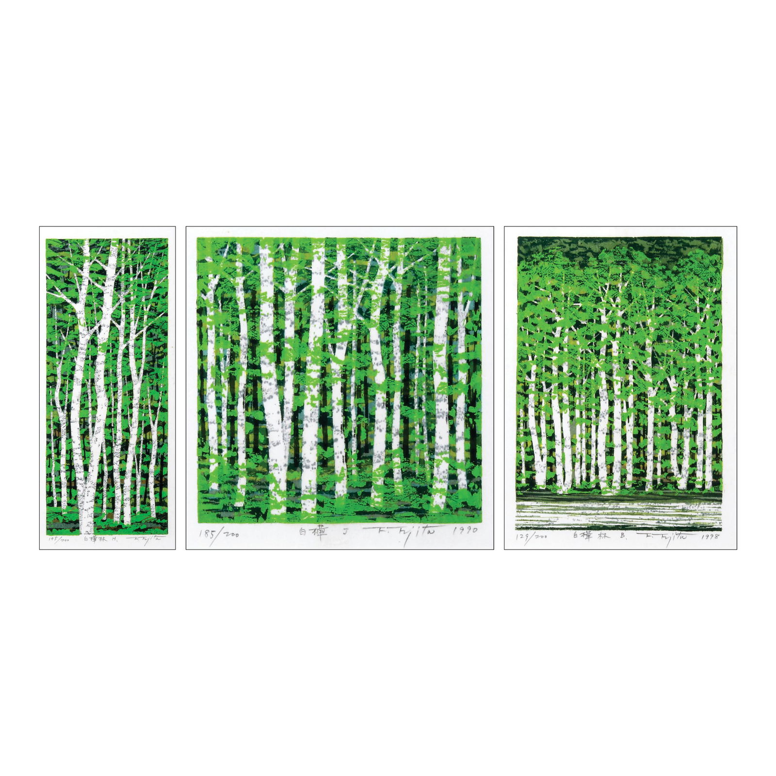 Fujita Fumio (Japanese, b. 1933): a) Forest of White Birch H.hand signed (lower right)woodblock print, 195/10015” x 6 1/4” (38 cm x 16 cm) b) White Birch Jhand signed and dated 1990 (lower right)woodblock print, 185/2008