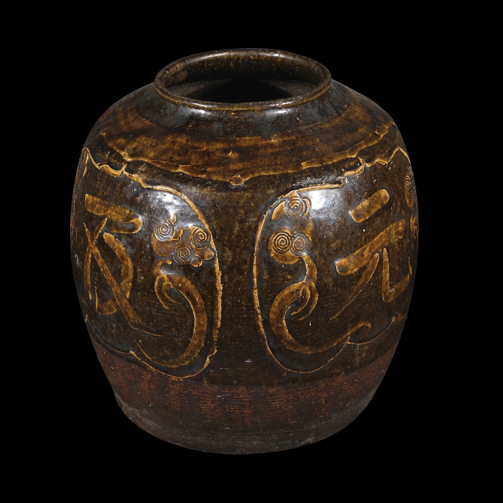 Martaban Jar (1 of 1)