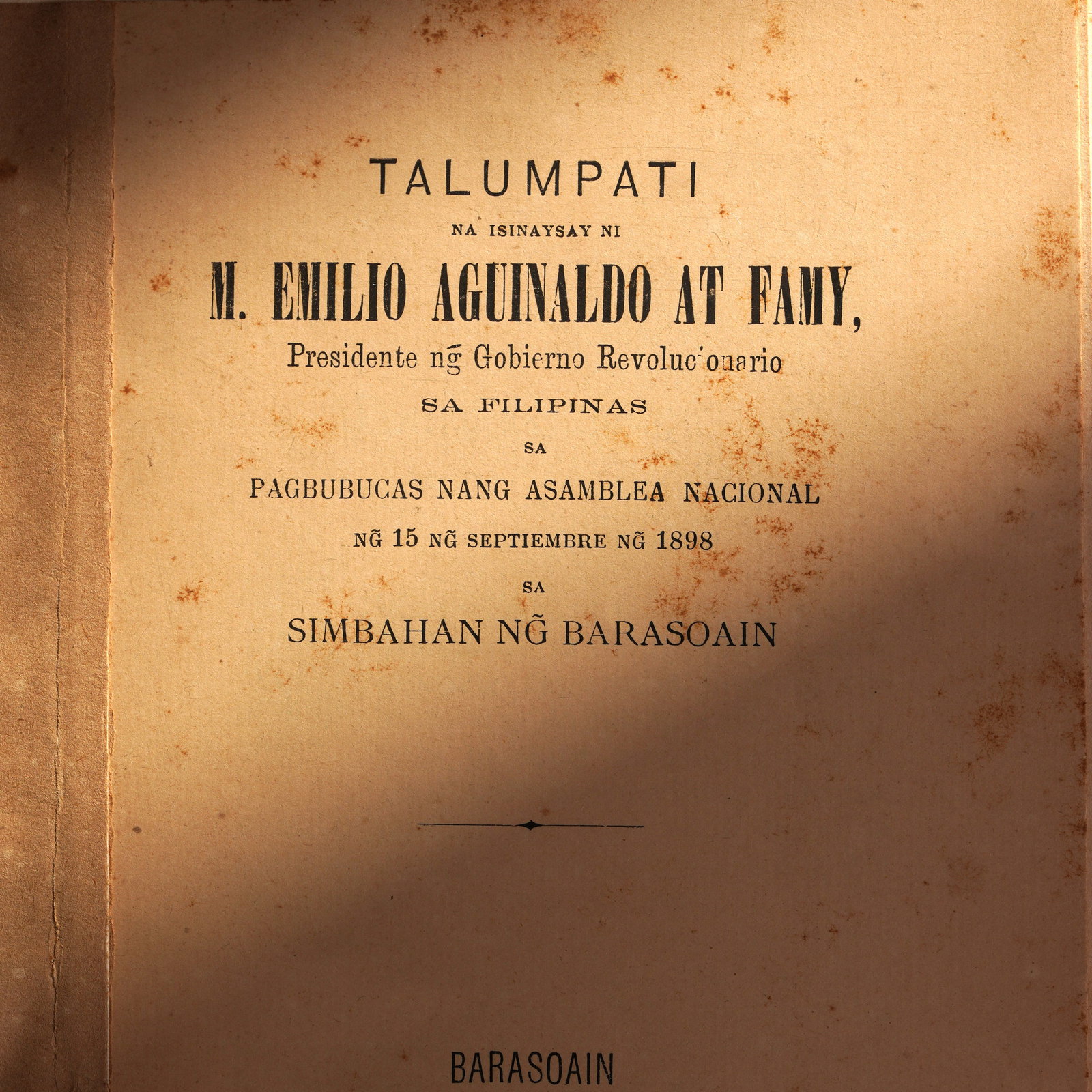 Emilio Aguinaldo (1869 - 1901) (1 of 2)