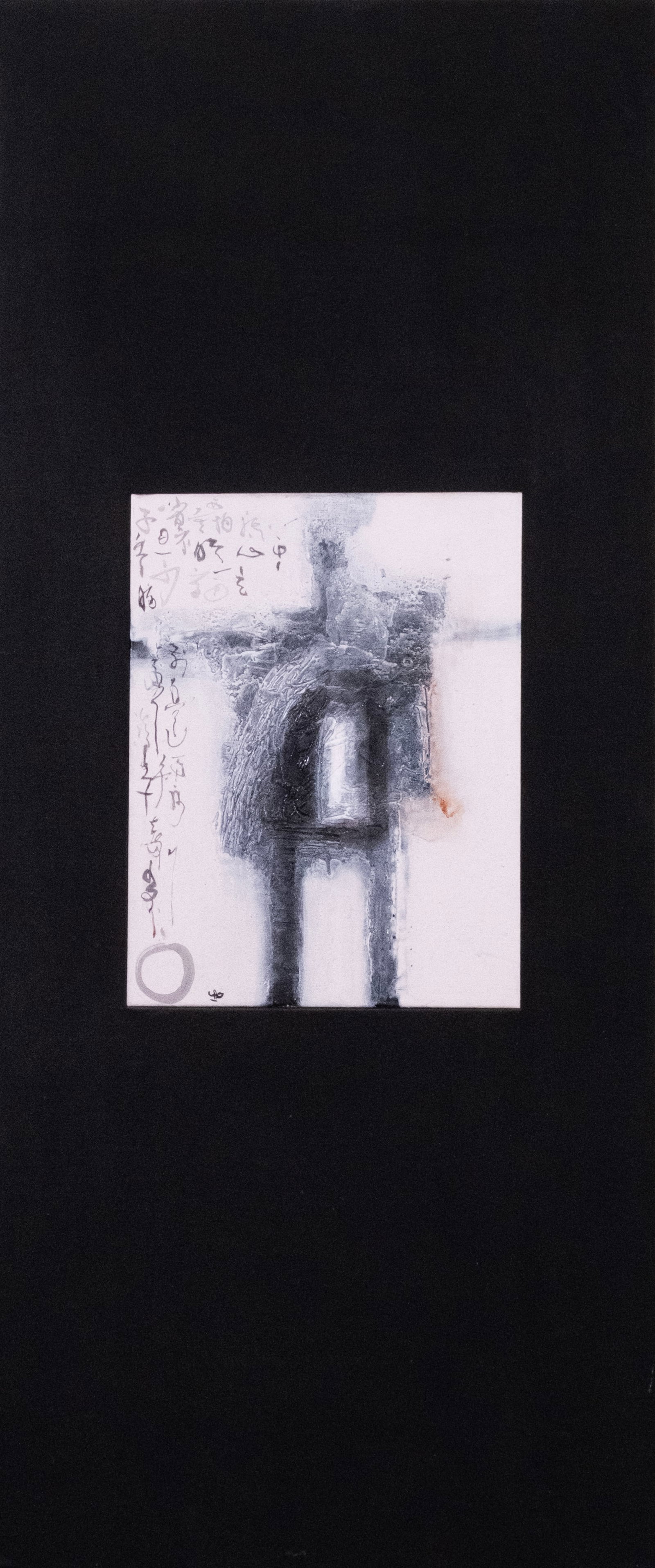 Lao Lianben (b. 1948) (1 of 1)