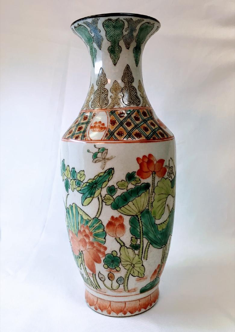 Vintage Chinese porcelain Vase, red mark on bottom