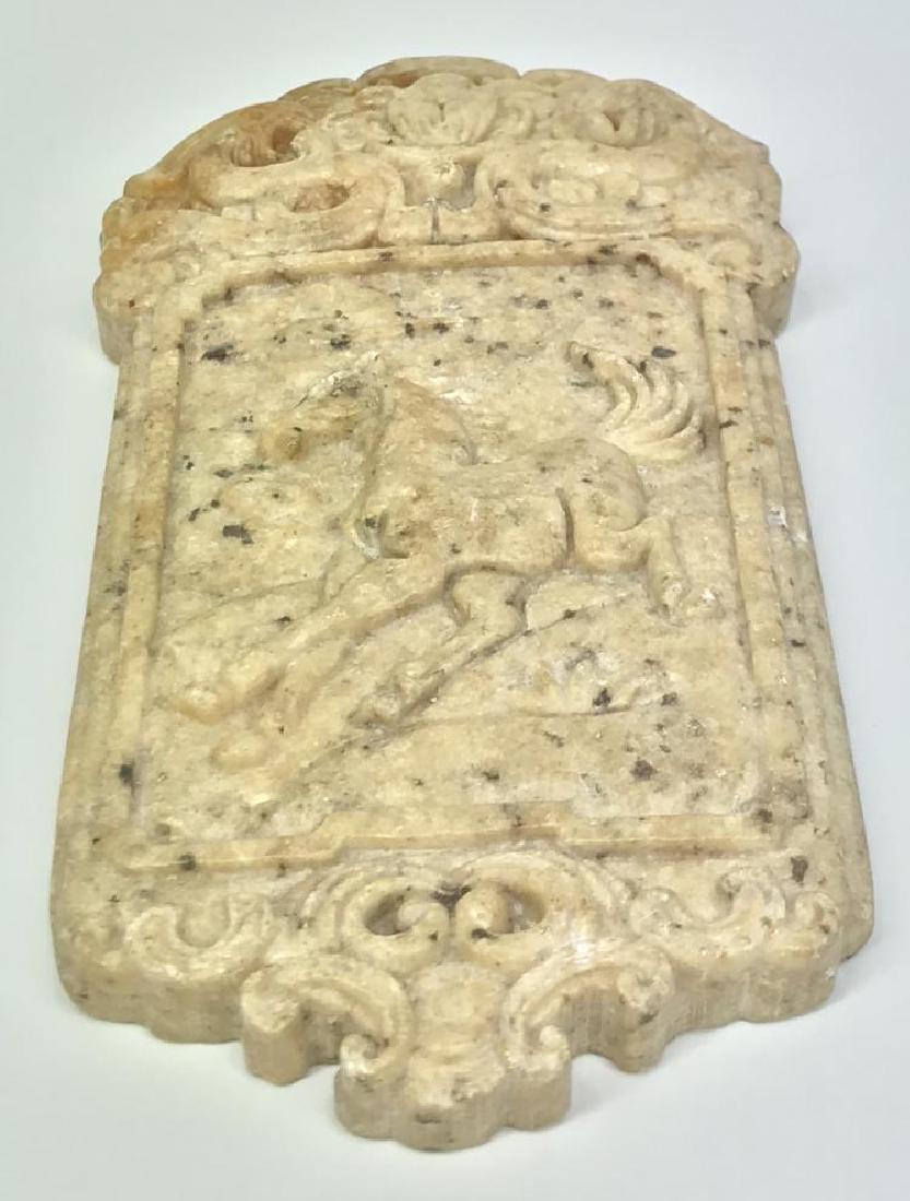 EXQUISITE CARVED CHINESE OLD JADE HORSE PENDANT: Exquisite Carved Chinese Old Jade horse Pendant, Measures:2.1/4x4"