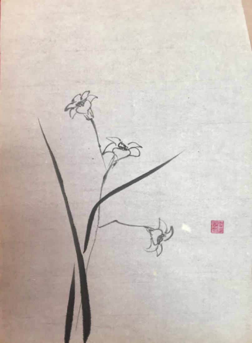 Vintage Japanese ink on rice paper drawing  signed (1 of 1)