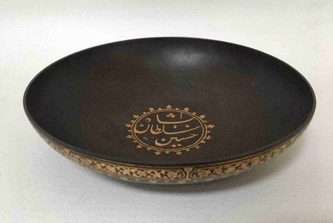 Persian Gold Inlaid Steel Bowl (1 of 3)