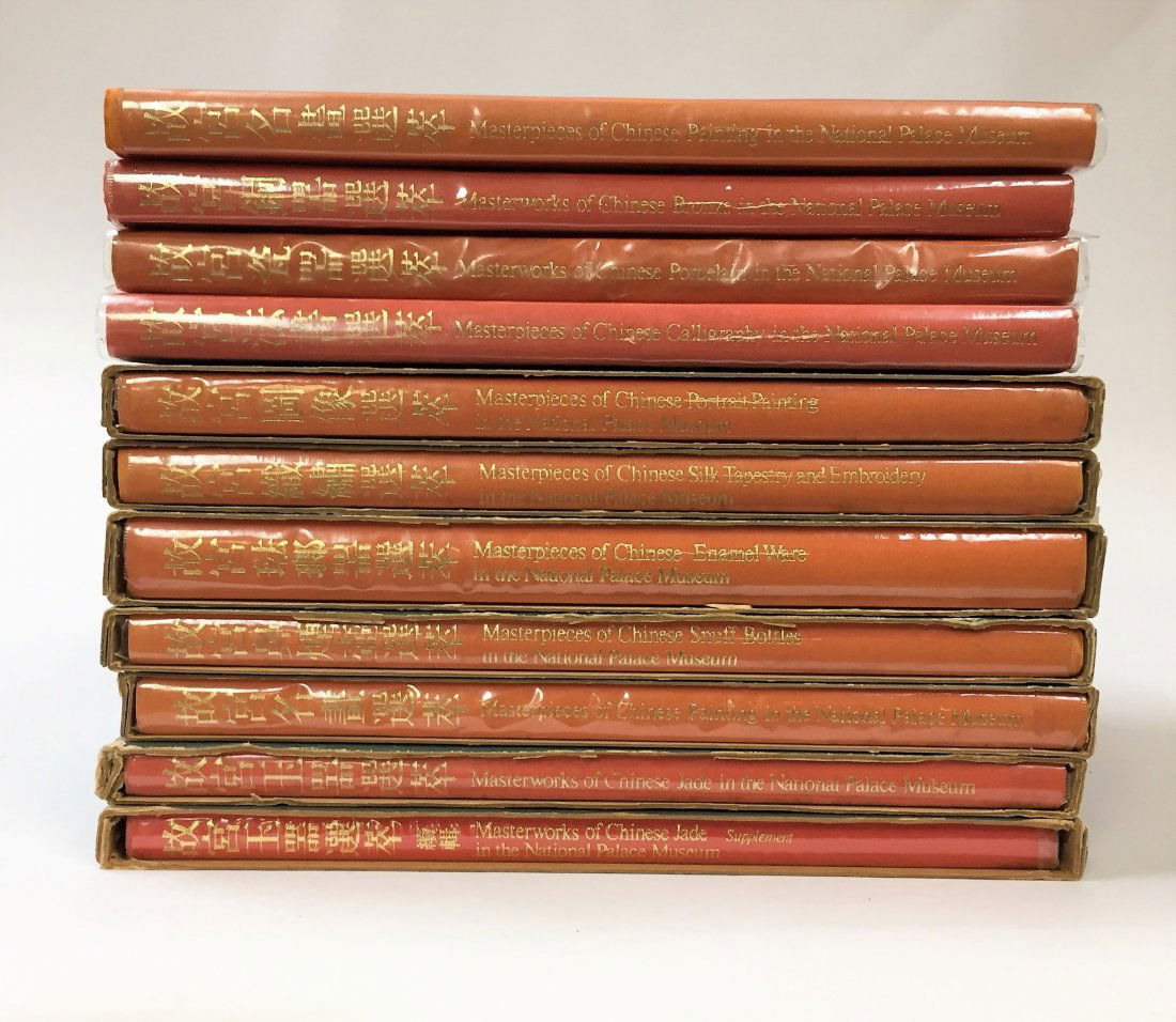 Group of Chinese National Palace Museum Reference Books (1 of 1)