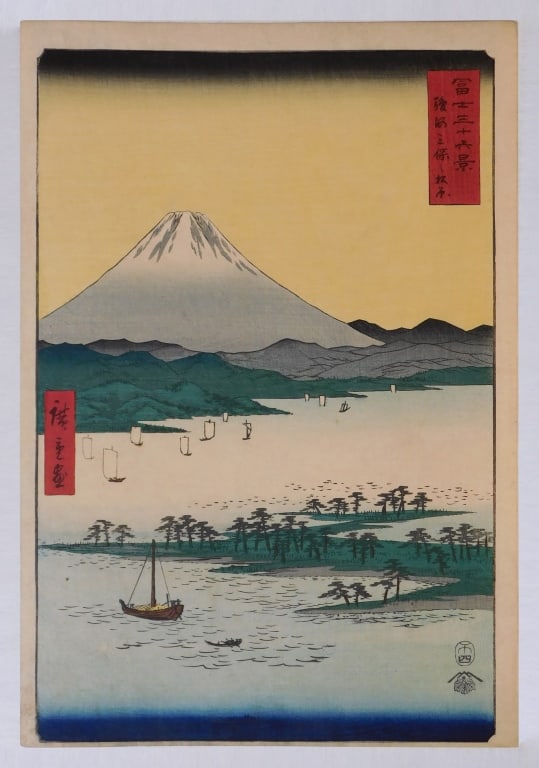 Hiroshige 'The Pine Forest of Mio in Suruga (1 of 2)