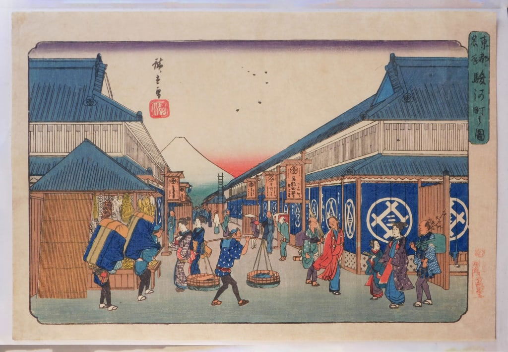 Group of 2 Hiroshige Woodblock Prints (1 of 4)