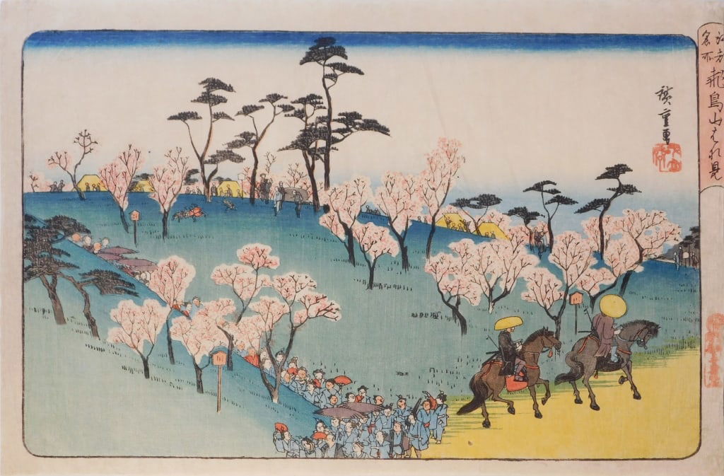 Hiroshige 'Cherry Blossom Viewing at Asuka Hill' (1 of 2)
